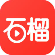 石榴免费短剧去广告版