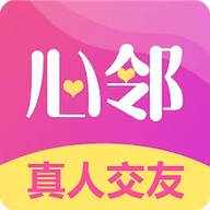 心邻官方版