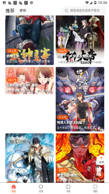 漫画狗漫画