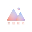 动态魔法壁纸安卓版