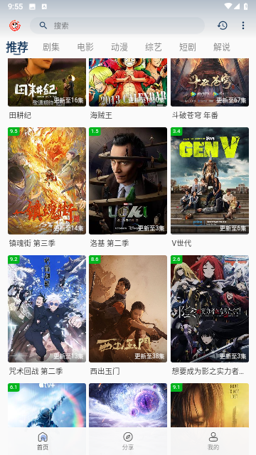 黑咖啡TV