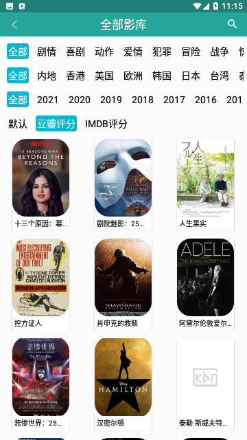Screenshot_20231023-111500