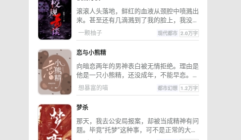 女生言情小说免费版
