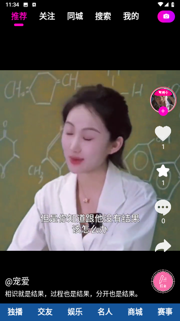 千百歌