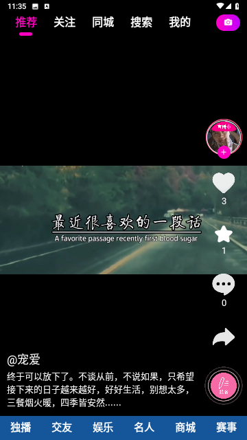 千百歌官方版