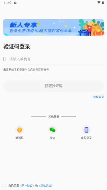 金题库2024最新版