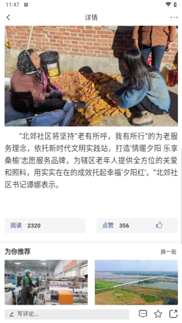台安融媒