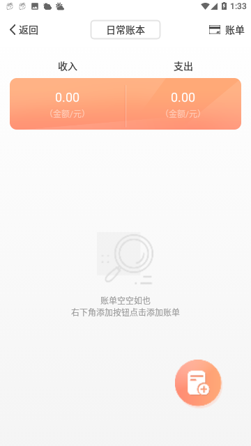 Screenshot_20231024-133305