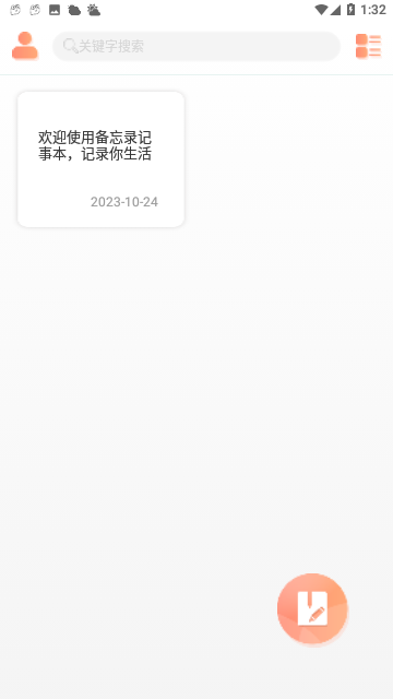 Screenshot_20231024-133248