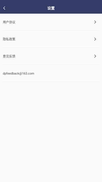 PDF全能扫描王