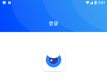相册锁免费版