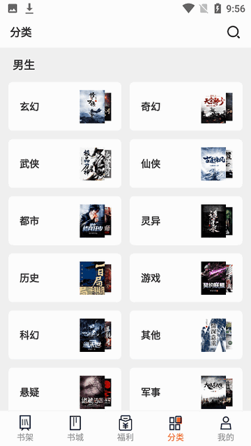 笔趣看书阁去广告版