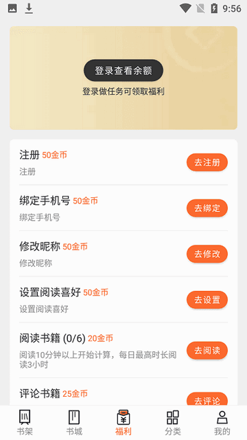 笔趣看书阁去广告版