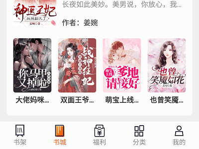 笔趣看书阁去广告版