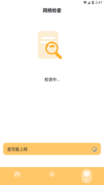 随连WiFi