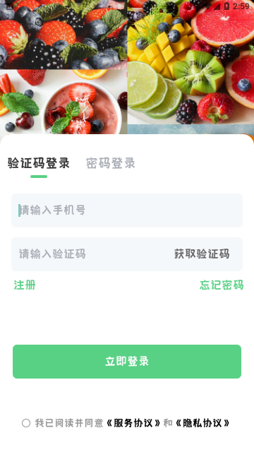 Screenshot_20231024-145952
