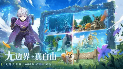 代号光之幻想最新版
