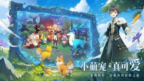 代号光之幻想最新版