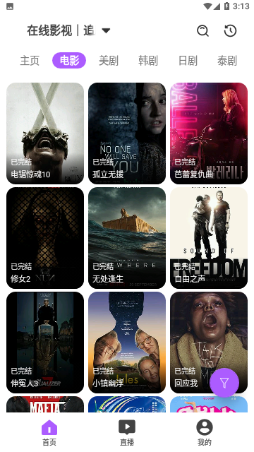 Screenshot_20231024-151336