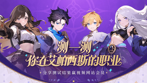 代号光之幻想安卓手机版