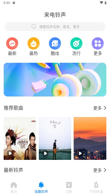 守正文件管理