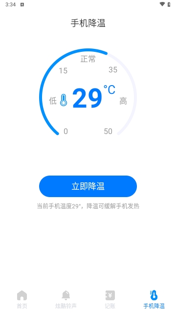 守正文件管理