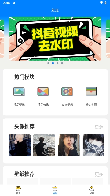 去小印工具箱