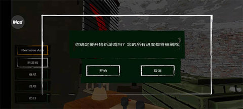 边境检察官无广告版