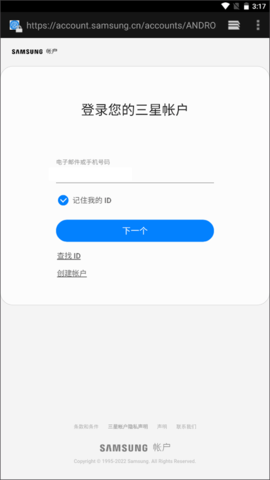 盖乐世社区安卓版