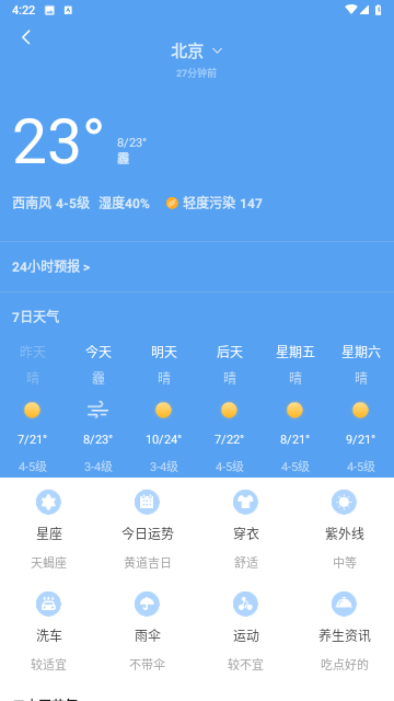 原力空间