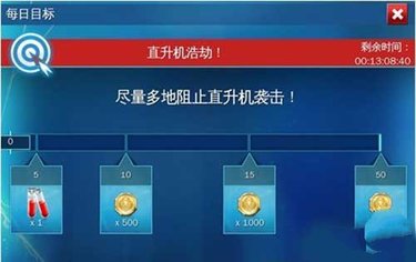 超凡蜘蛛侠2安卓最新版