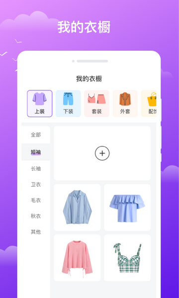 晚风天气预报最新版
