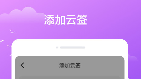 晚风天气预报最新版