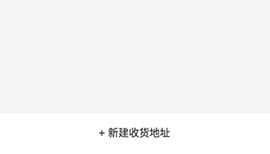 T11生鲜超市2023最新版