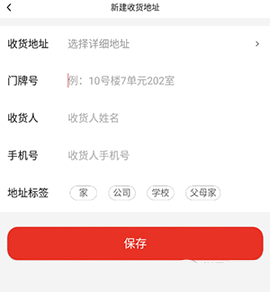 T11生鲜超市2023最新版