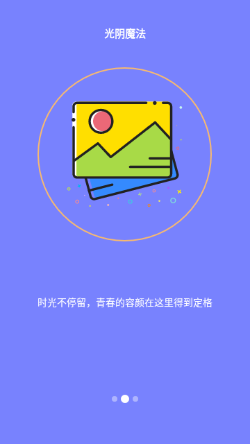pinterest最新版