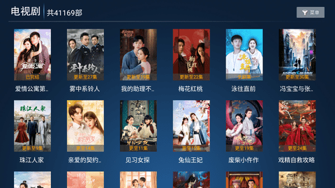 TH观影仓电视版