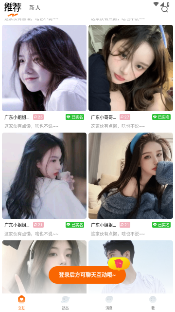 抖爱