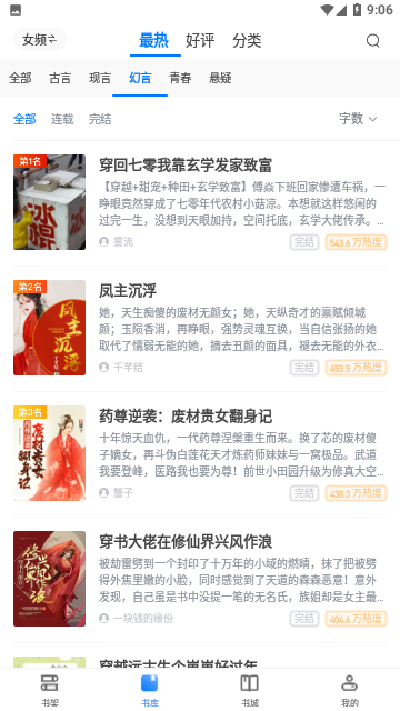 Screenshot_20231024-090604