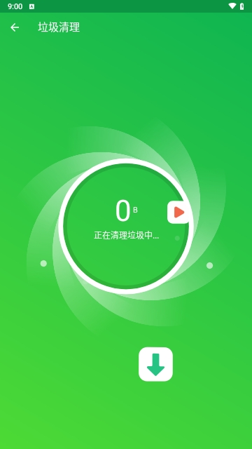 全能网络卫士