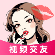 唇聊视频交友安卓版