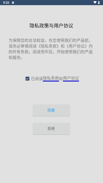 英语单词呗