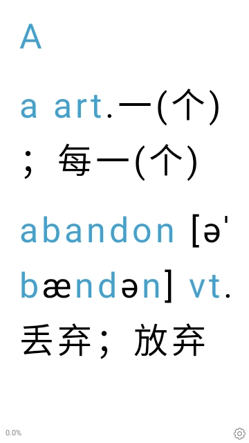 英语单词呗