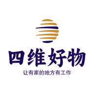 四维好物官方版