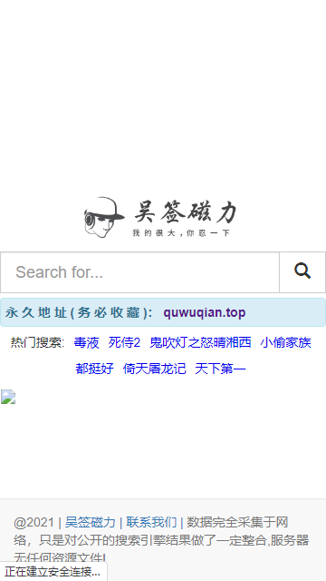 微信截图_20231024094450
