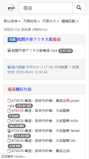 微信截图_20231024094503