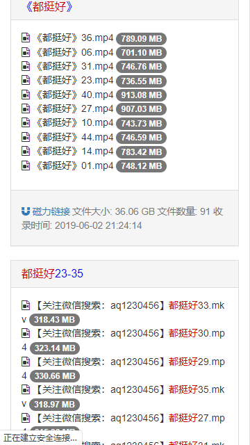 微信截图_20231024094605