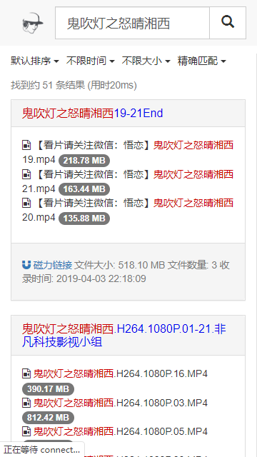 微信截图_20231024094538