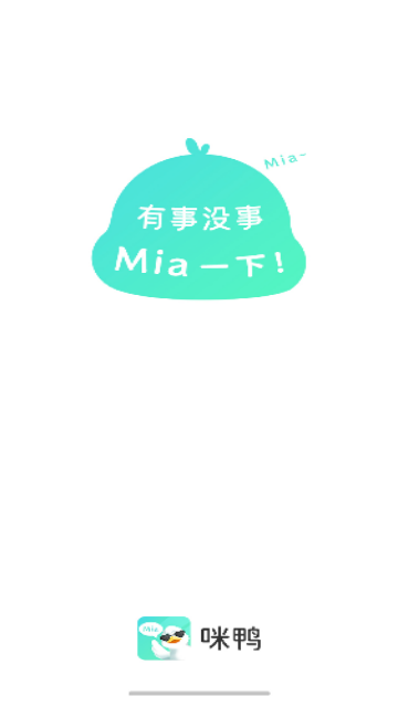咪鸭交友手机版