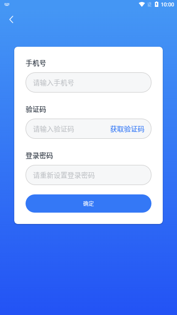 小雯会议官方版